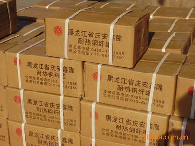 钢纤维产品与防火耐火材料综合介绍——以庆安鑫隆北京公司为例